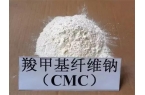 羧甲基纤维素钠的主要性质，有哪些用途，怎